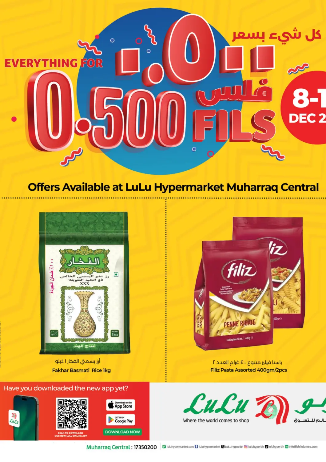 Bahrain LuLu Hypermarket offers in D4D Online. Everythings For 0.500 Fils @Muharraq. . Till 10th December