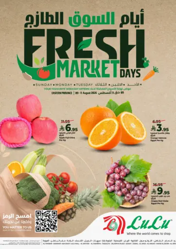 Fresh Market Days