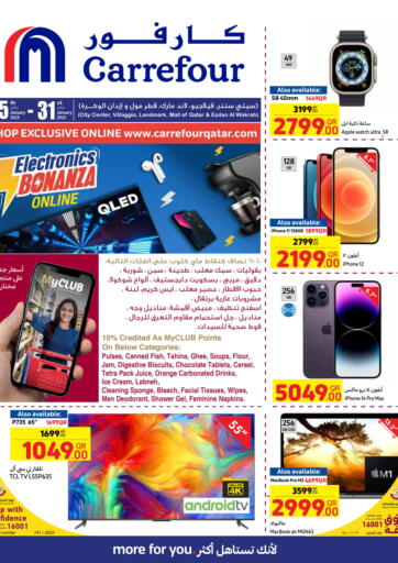 Qatar - Al Rayyan Carrefour offers in D4D Online. Electronics Bonanza Online. . Till 31st January