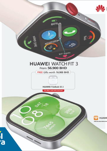 Bahrain eXtra offers in D4D Online. Huawei Watch Fit 3. . Till 31st May