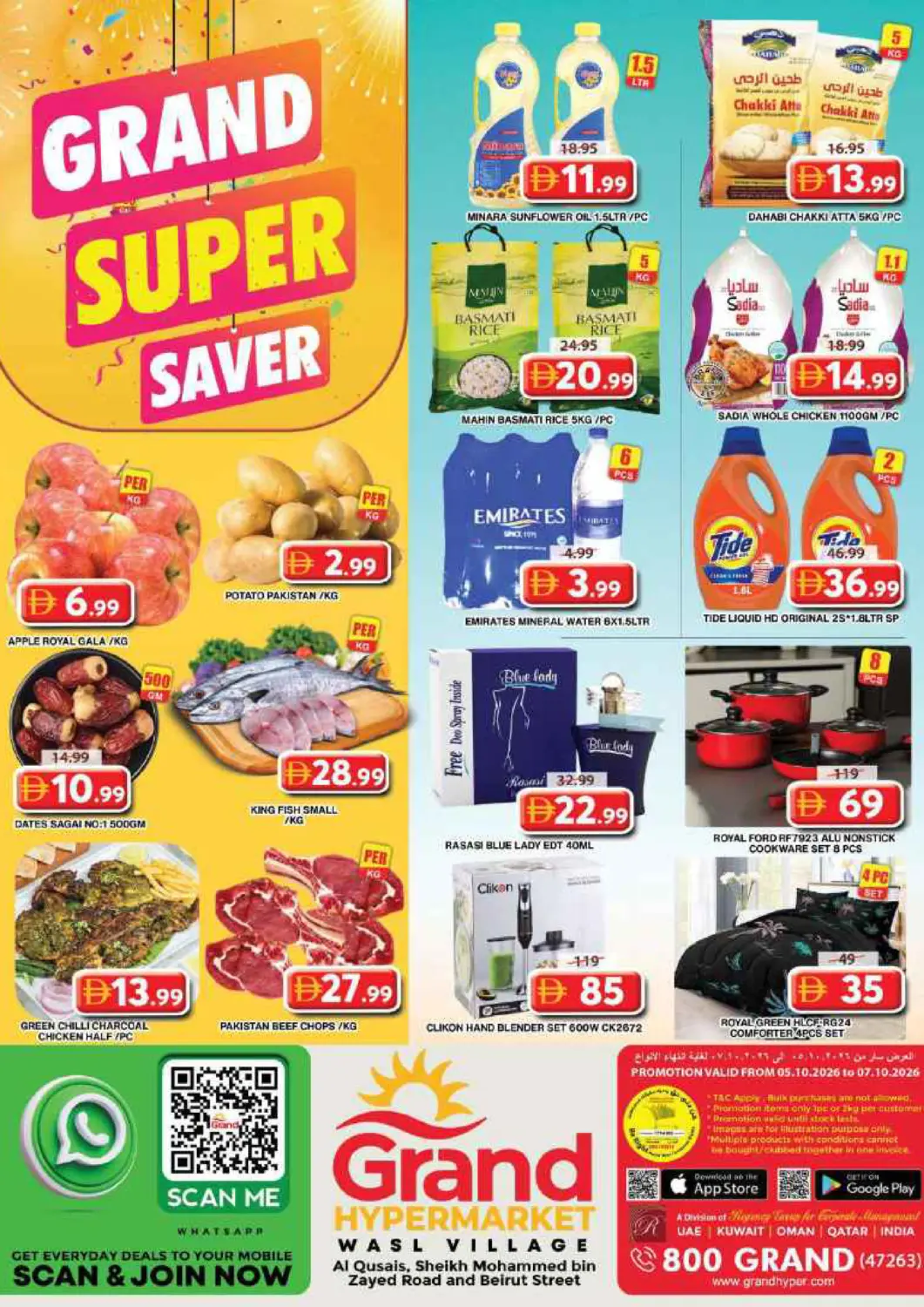 UAE - Dubai Grand Hyper Market offers in D4D Online. Wasl Village, Dubai. . Till 7th October