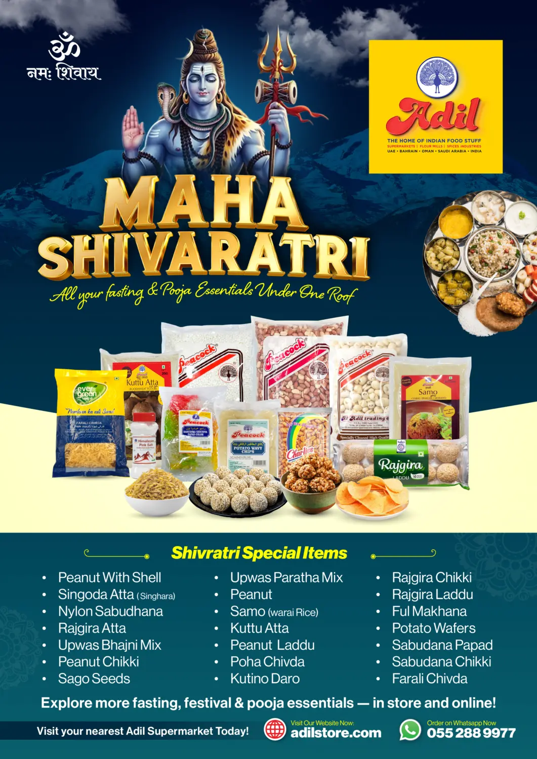 UAE - Dubai Adil Supermarket offers in D4D Online. Maha Shivaratri. . Till 15th February