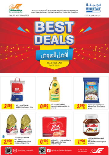 Bahrain The Sultan Center offers in D4D Online. Best Deals. . Till 23rd March