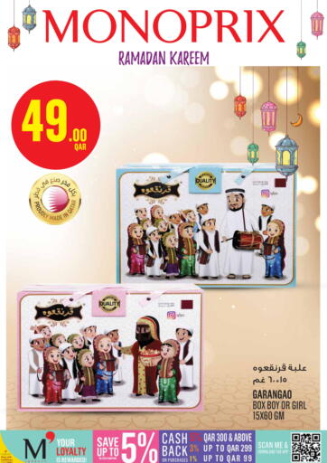 Qatar - Al-Shahaniya Monoprix offers in D4D Online. Monoprix Ramadan Specials!. . Till 26th March