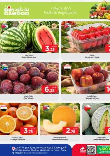 Fresh Deals