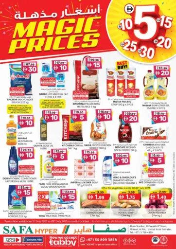 Safa Hyper - Magic Prices in UAE Offers - United Arab Emirates Magic Prices
