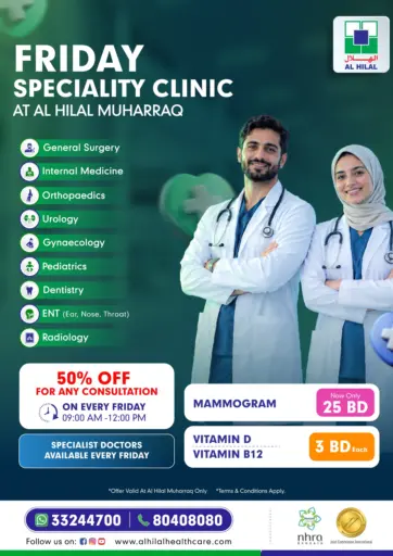 Friday Speciality Clinic