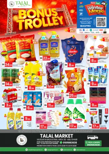 Musaffah, Industrial Area 38