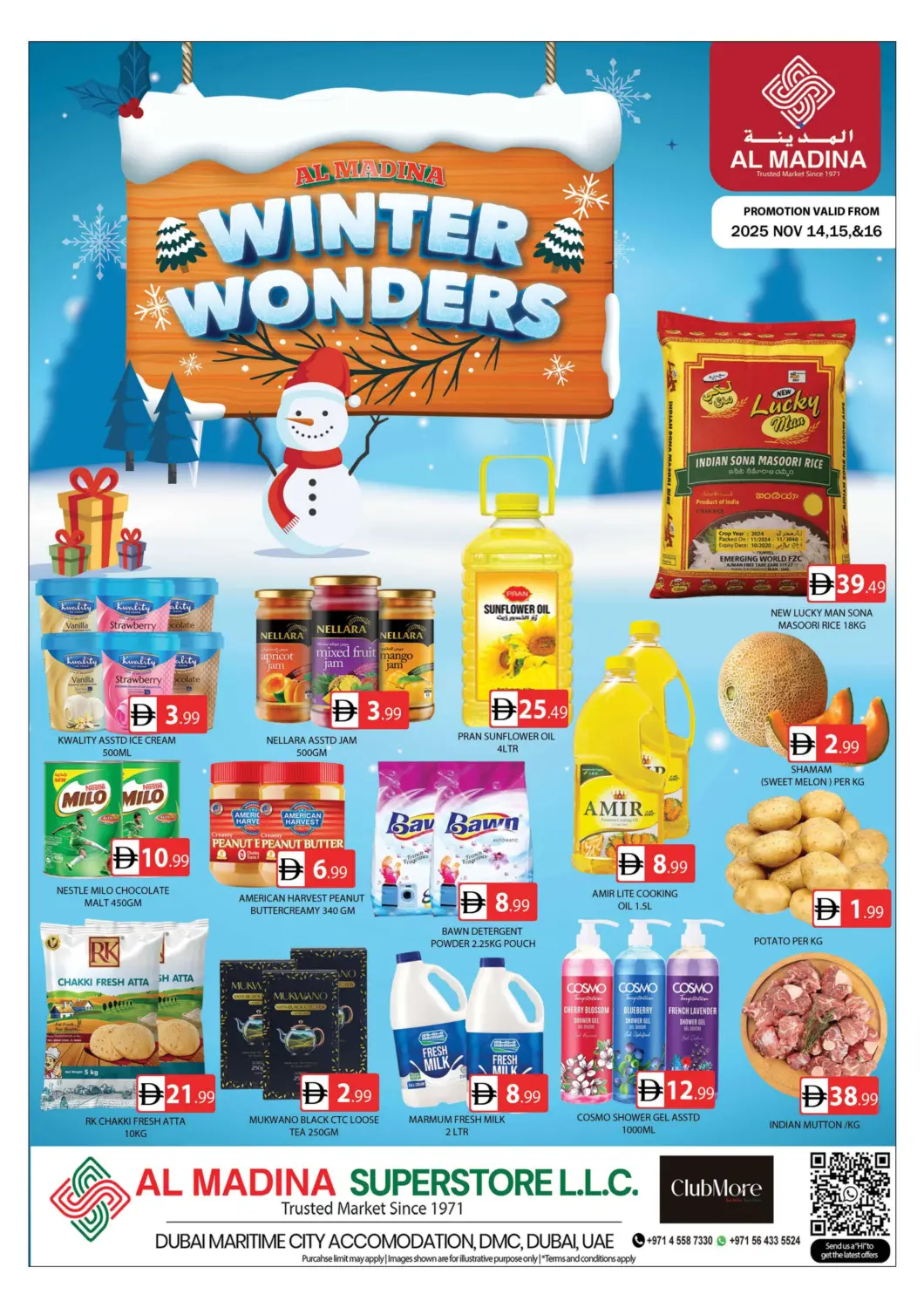 عروض المدينة الإمارات العربية المتحدة , الامارات - دبي في دي٤دي أونلاين. مدينة دبي الملاحية. . حتى ١٦ نوفمبر