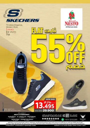 Skechers - 50% OFF