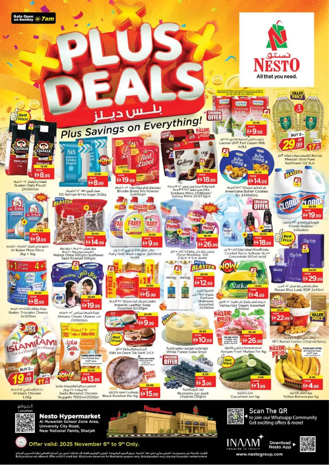 عروض نستو هايبرماركت الإمارات العربية المتحدة , الامارات - الشارقة / عجمان في دي٤دي أونلاين. المويلح، الشارقة. . حتى ٩ نوفمبر
