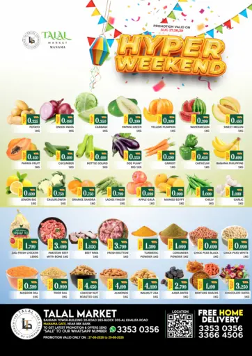 Hyper Weekend @ Manama Gate