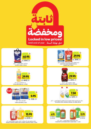 KSA, Saudi Arabia, Saudi - Khafji Tamimi Market offers in D4D Online. Locked In LOw Prices. . Till 17th December