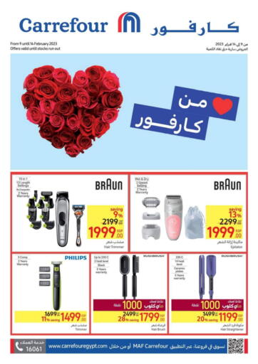 Egypt - Cairo Carrefour  offers in D4D Online. Special Offer. . Till 14th February