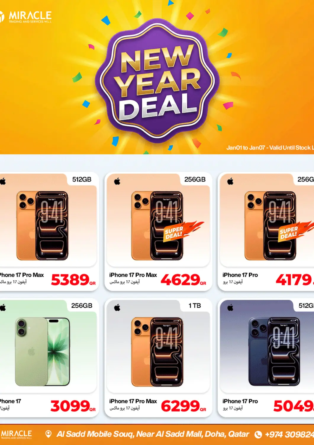 Qatar - Doha Miracle Phones offers in D4D Online. New Year Deal. . Till 7th January