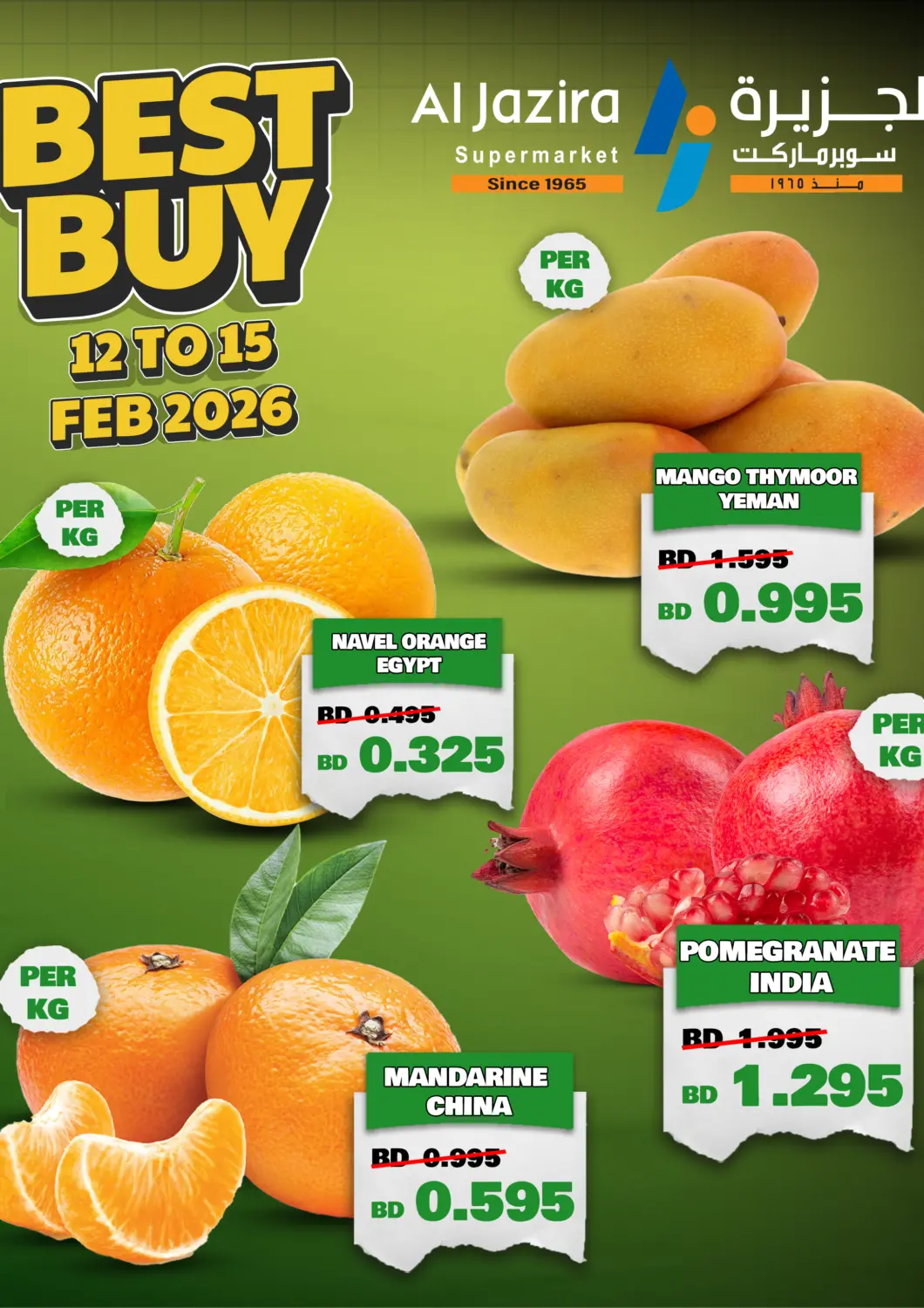Bahrain Al Jazira Supermarket offers in D4D Online. Best Buy. . Till 15th February