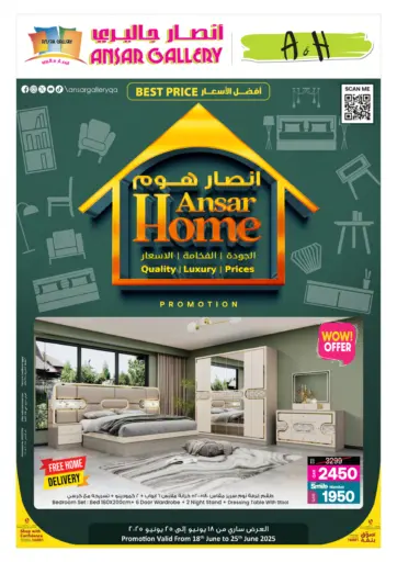 Ansar Gallery - Ansar Home in Qatar Offers - Qatar Ansar Home