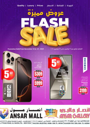 Flash Sale