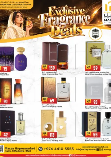 EXCLUSIVE FRAGRANCE DEALS 2026