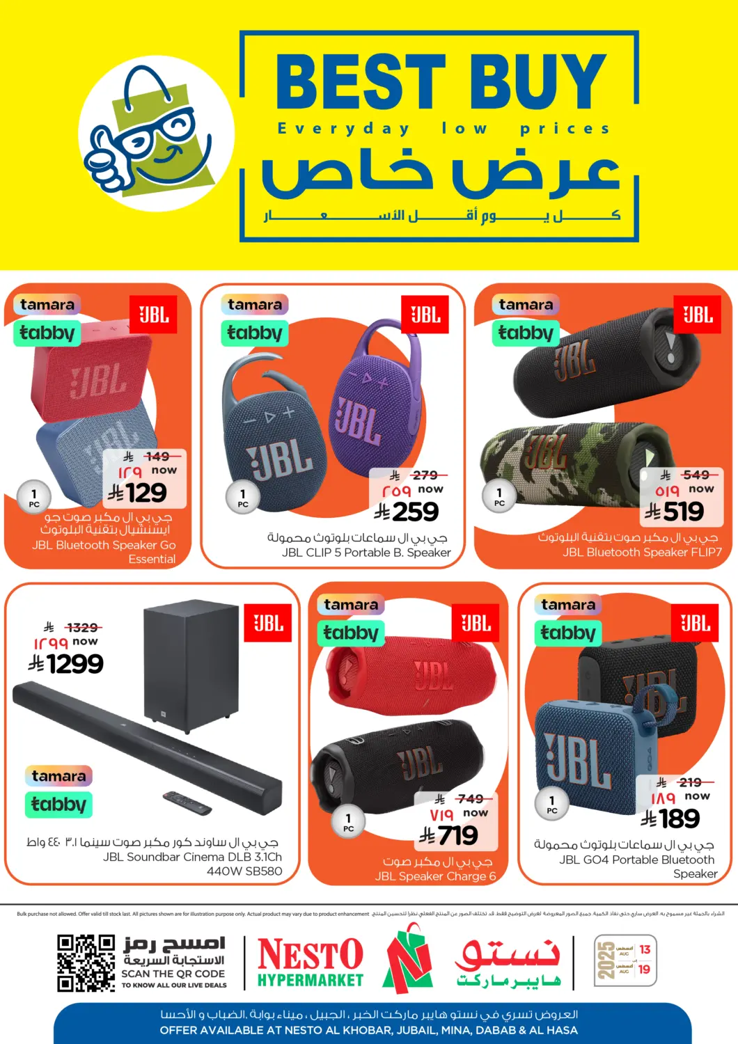 KSA, Saudi Arabia, Saudi - Jubail Nesto offers in D4D Online. Best Buy. . Till 19th August