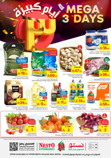 Mega 3 Days - Villagio Mall