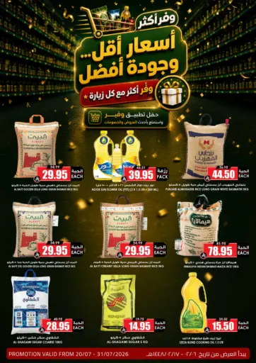 Save More