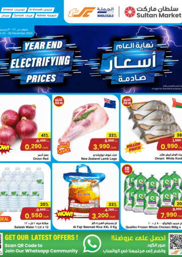 Year End Electrifying Prices