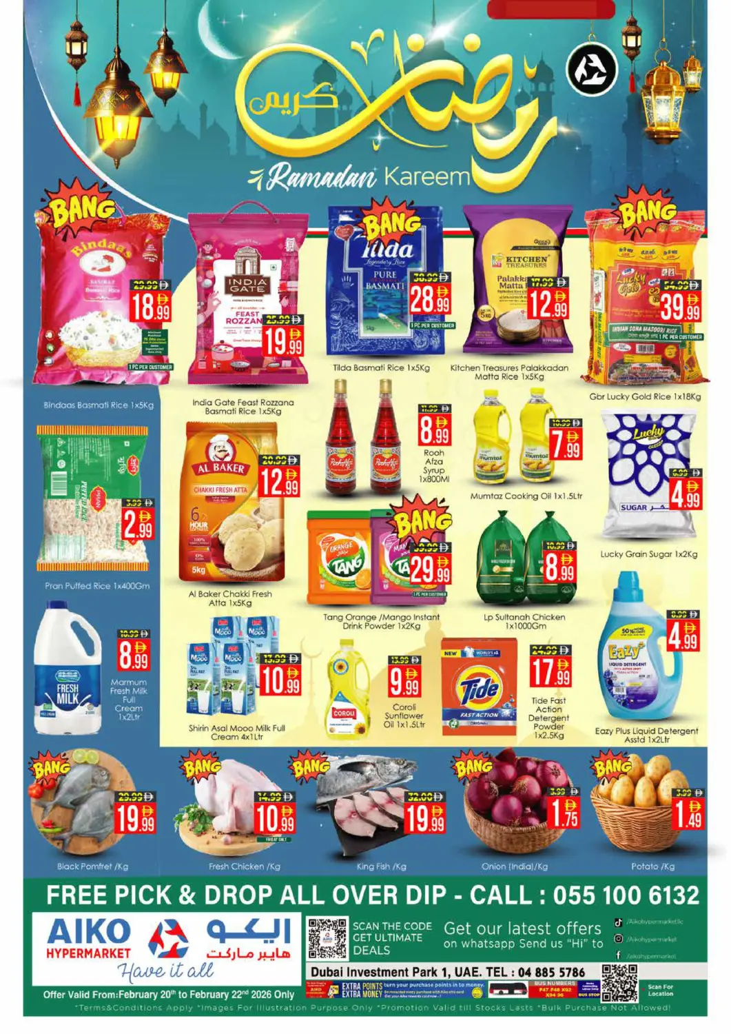 UAE - Dubai AIKO Mall and AIKO Hypermarket offers in D4D Online. Dubai Investment Park  DIP 1 - Dubai. . Till 22nd February