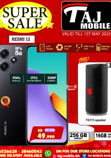 Taj Mobiles - Super Sale in Bahrain Super Sale