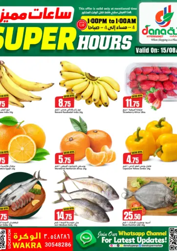 Super Hours