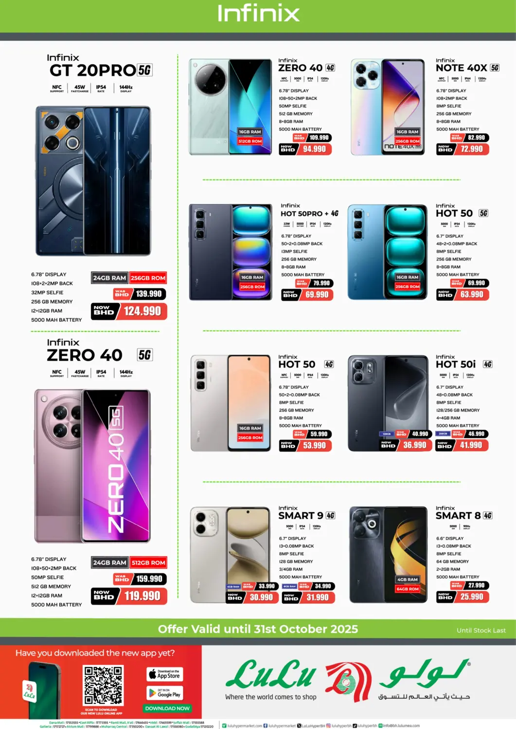 Bahrain LuLu Hypermarket offers in D4D Online. Infinix. . Till 31st October