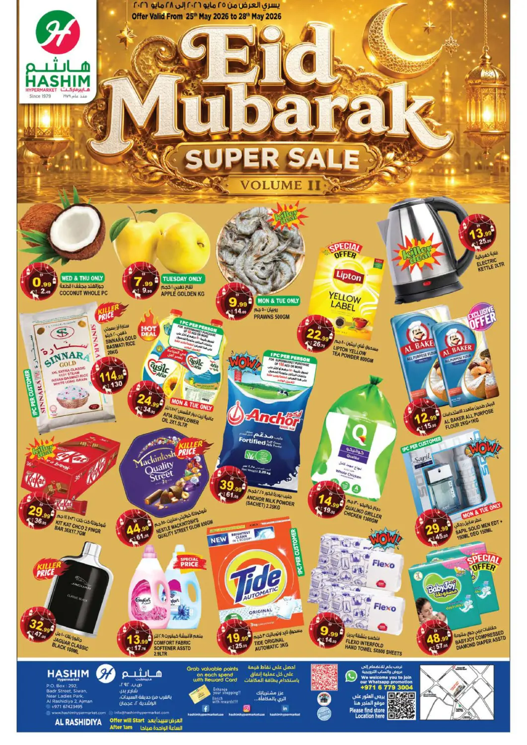 UAE - Sharjah / Ajman Hashim Hypermarket offers in D4D Online. Al Rashidiya, Ajman. . Till 28th May