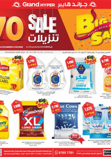 Kuwait - Ahmadi Governorate Grand Hyper offers in D4D Online. Big Sale. . Till 23rd January