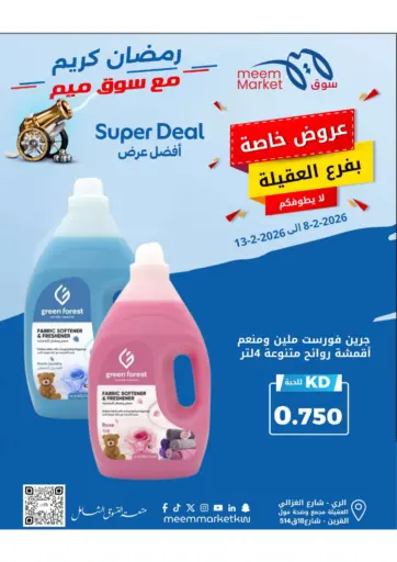 Super Deals