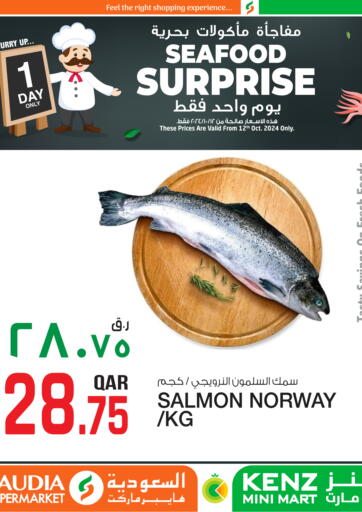 Qatar - Al Daayen Saudia Hypermarket offers in D4D Online. Seafood Surprise. . Only On 12th October