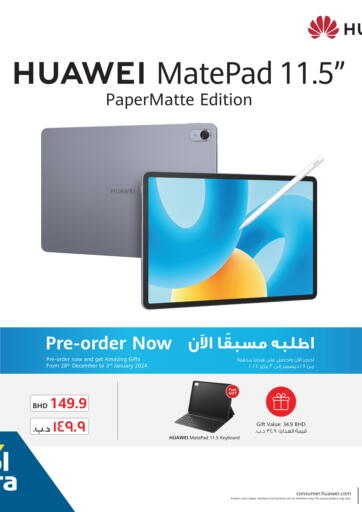 Bahrain eXtra offers in D4D Online. New launch of Huawei Mate pad Paper matte. . Till 3rd January