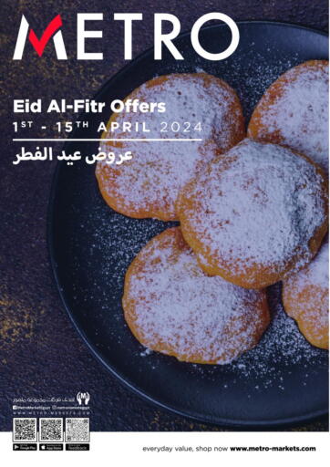 Egypt - Cairo Metro Market  offers in D4D Online. Eid Al-Fitr Offers. . Till 15th April