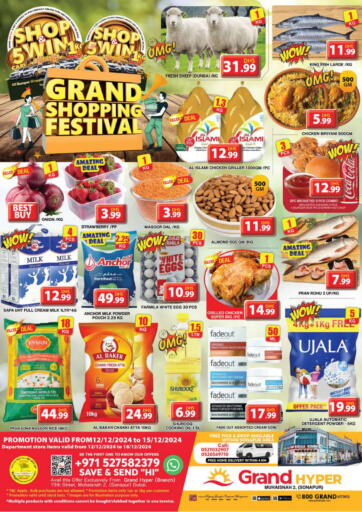 UAE - Sharjah / Ajman Grand Hyper Market offers in D4D Online. Muhaisna, Sonapur- Dubai. . Till 15th December