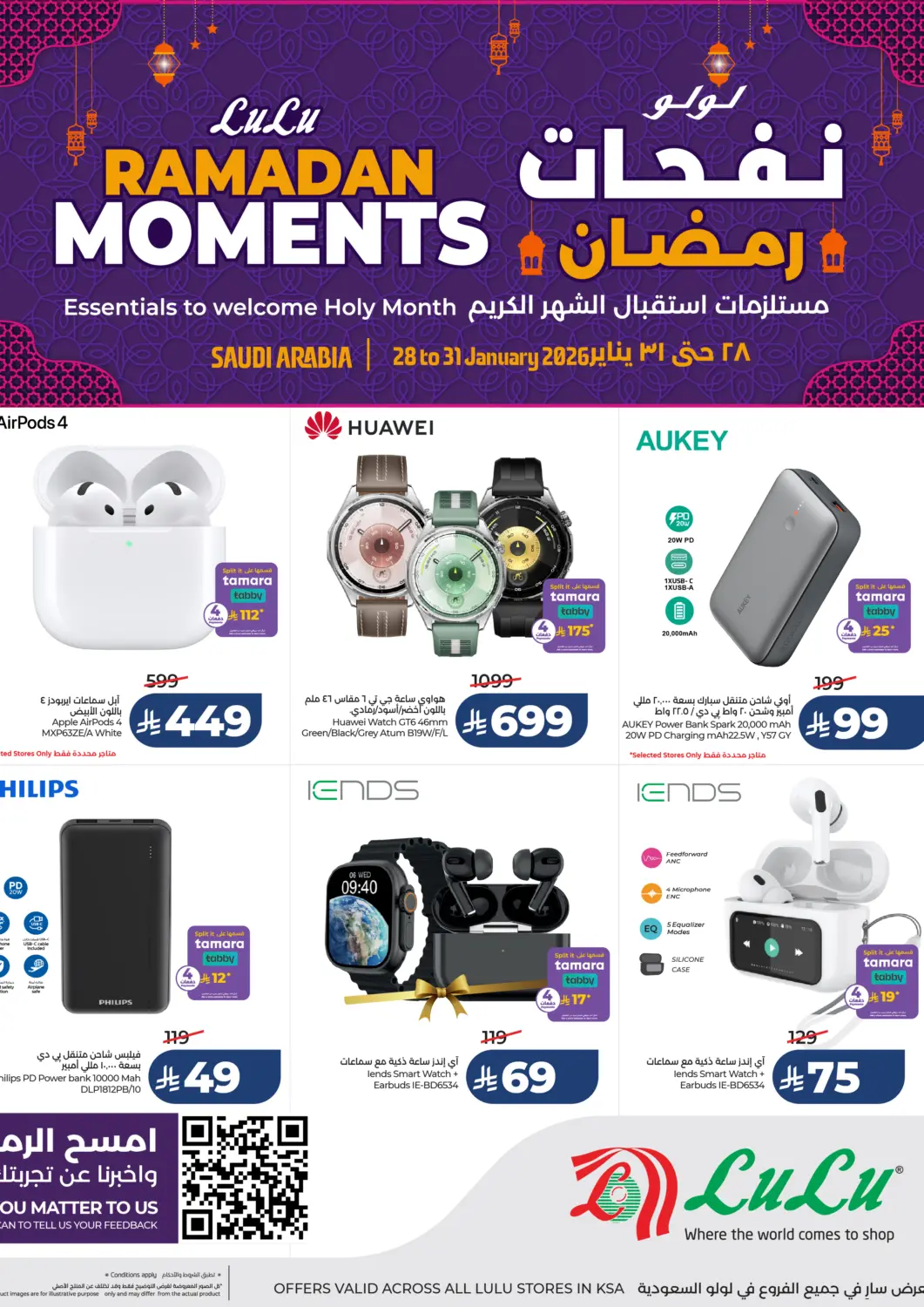 KSA, Saudi Arabia, Saudi - Jeddah LULU Hypermarket offers in D4D Online. Ramadan Moments. . Till 31st January