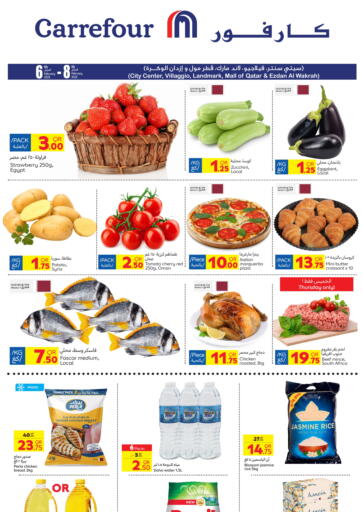 Qatar - Al Daayen Carrefour offers in D4D Online. Special offer. . Till 8th February