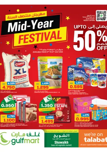 Gulfmart - Mid-Year Festival in Kuwait Offers - Kuwait Mid-Year Festival