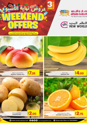 Qatar - Doha Ansar Gallery offers in D4D Online. Weekend Offers. . Till 27th May
