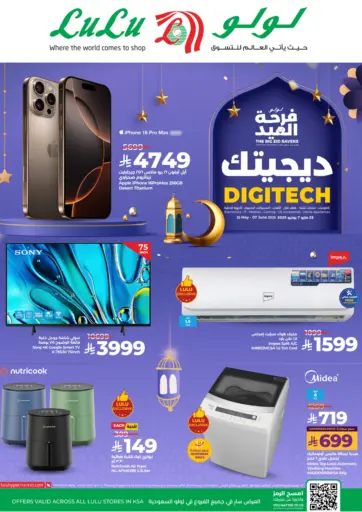 Digi Tech