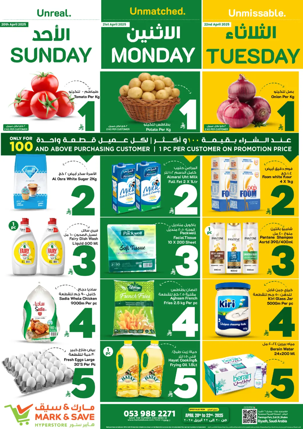 KSA, Saudi Arabia, Saudi - Al Khobar Mark & Save offers in D4D Online. Sunday Monday Tuesday. . Till 22nd April