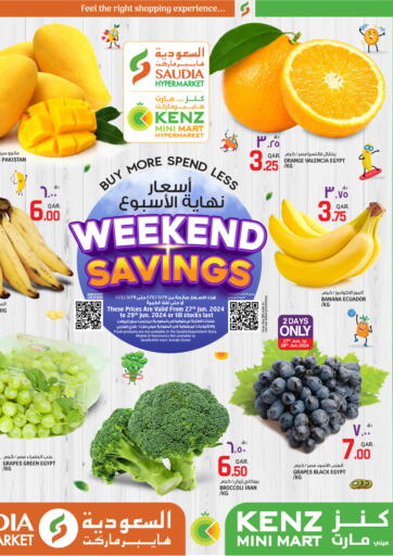 Qatar - Al Rayyan Kenz Mini Mart offers in D4D Online. Weekend Savings. . Till 29th June