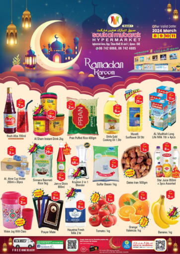 UAE - Sharjah / Ajman Souk Al Mubarak Hypermarket offers in D4D Online. Al Jurf -Ajman. . Till 11th March