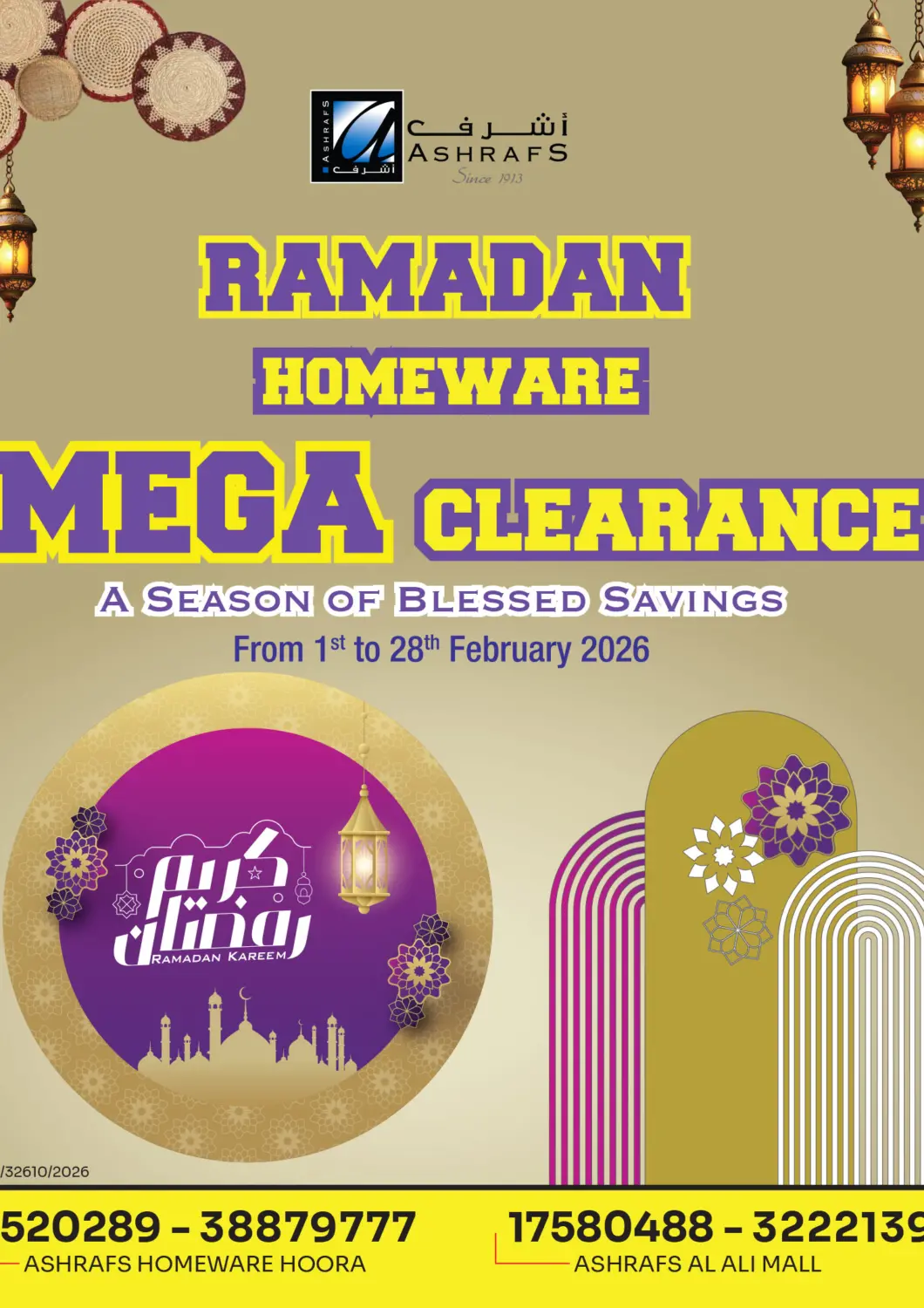 Bahrain Ashrafs offers in D4D Online. Ramadan Homeware Mega Clearance. . Till 28th February