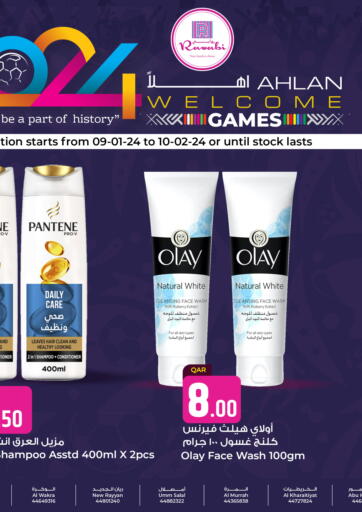 Qatar - Doha Rawabi Hypermarkets offers in D4D Online. Welcome Games. . Till 10th February