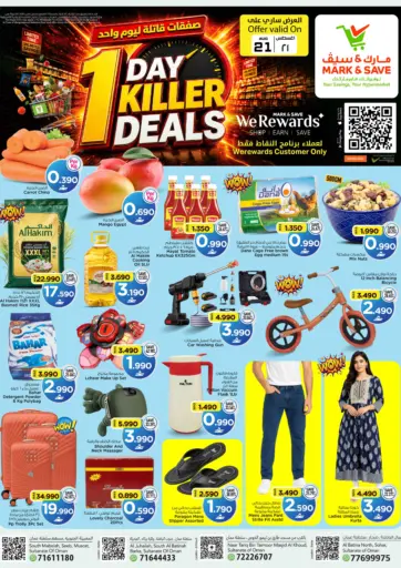 1 Day Killer Deals