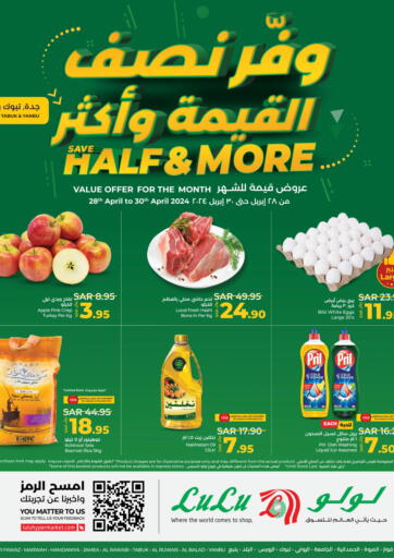 KSA, Saudi Arabia, Saudi - Al Bahah LULU Hypermarket offers in D4D Online. Save Half & More. . Till 30th April